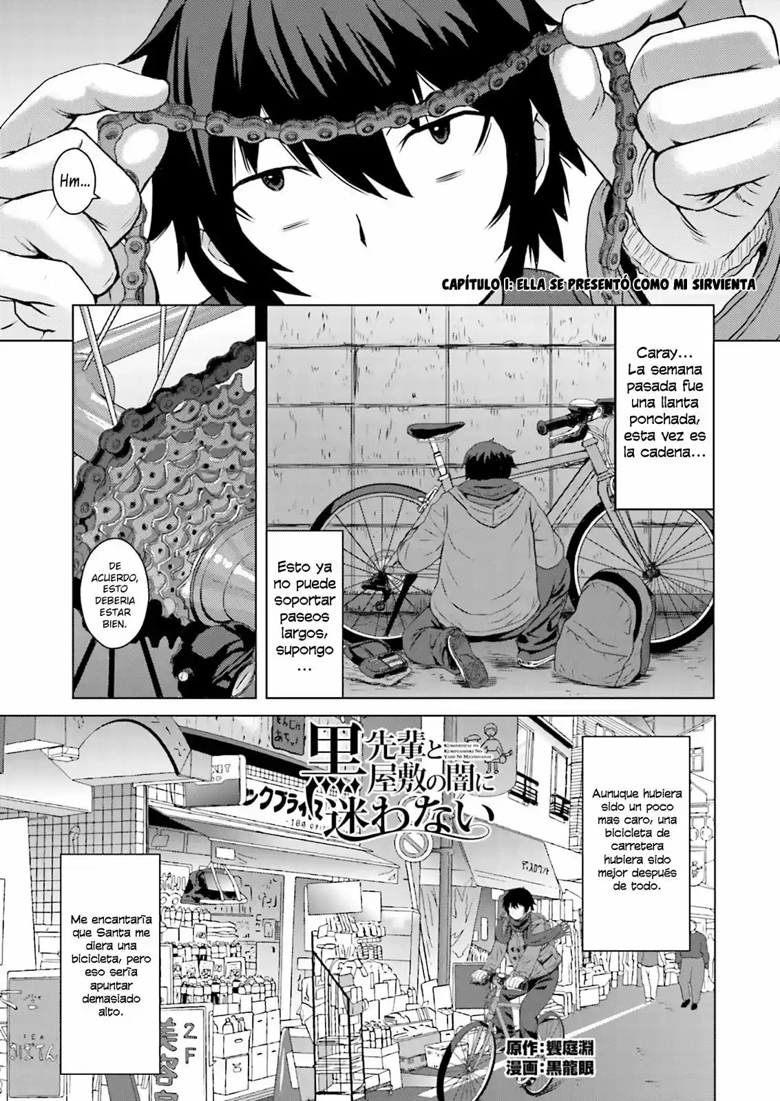 Kuro-senpai to Kuroyashiki no Yami ni Mayowanai (2015) - Capítulo 1 - Página 5 - LectorTMOo