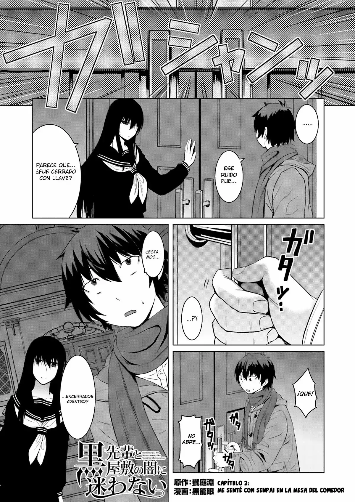 Kuro-senpai to Kuroyashiki no Yami ni Mayowanai (2015) - Capítulo 2 - Página 2 - LectorTMOo