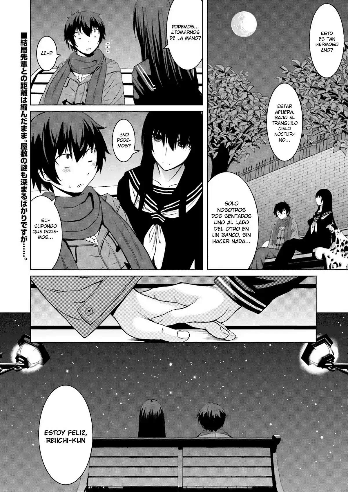 Kuro-senpai to Kuroyashiki no Yami ni Mayowanai (2015) - Capítulo 2 - Página 23 - LectorTMOo