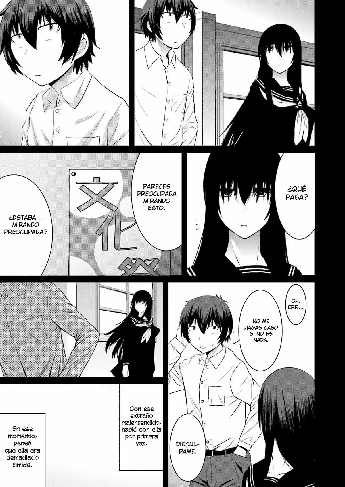 Kuro-senpai to Kuroyashiki no Yami ni Mayowanai (2015) - Capítulo 4 - Página 6 - LectorTMOo