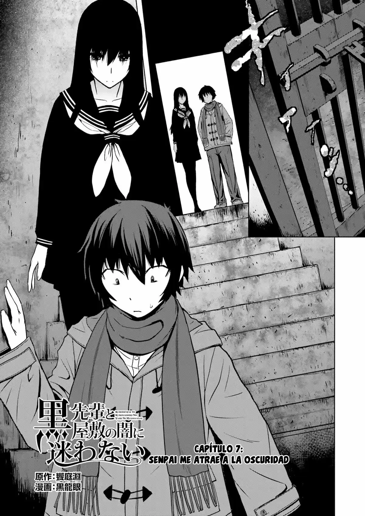 Kuro-senpai to Kuroyashiki no Yami ni Mayowanai (2015) - Capítulo 7 - Página 2 - LectorTMOo