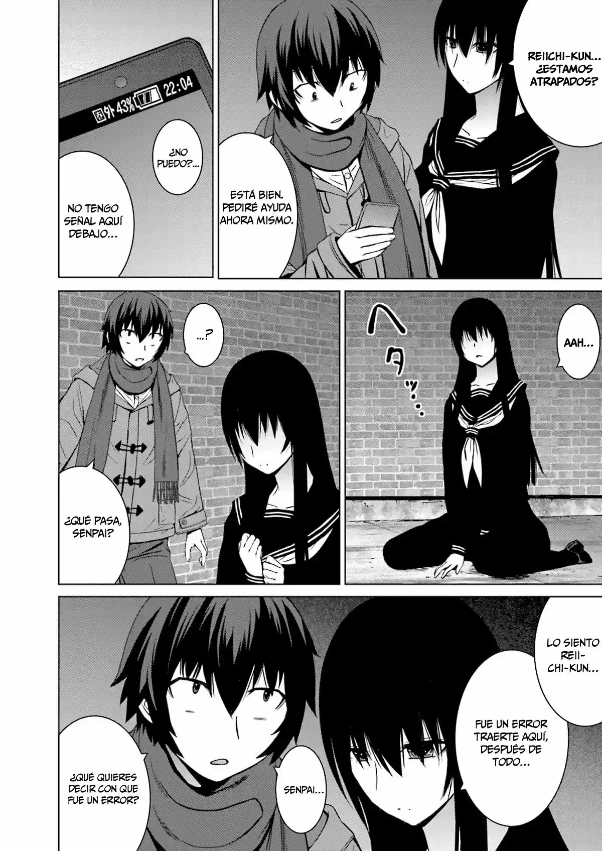 Kuro-senpai to Kuroyashiki no Yami ni Mayowanai (2015) - Capítulo 9 - Página 3 - LectorTMOo
