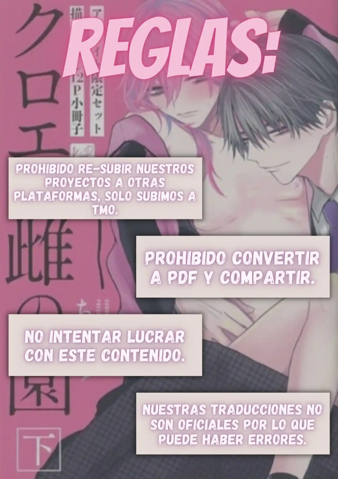 Kuroe y el jardin del Eden (2020) - Capítulo 14 - Página 1 - LectorTMOo