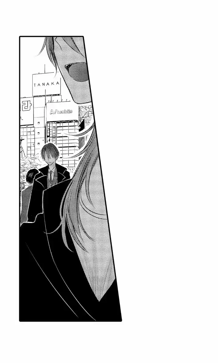 Kuroe y el jardin del Eden (2020) - Capítulo 6 - Página 11 - LectorTMOo