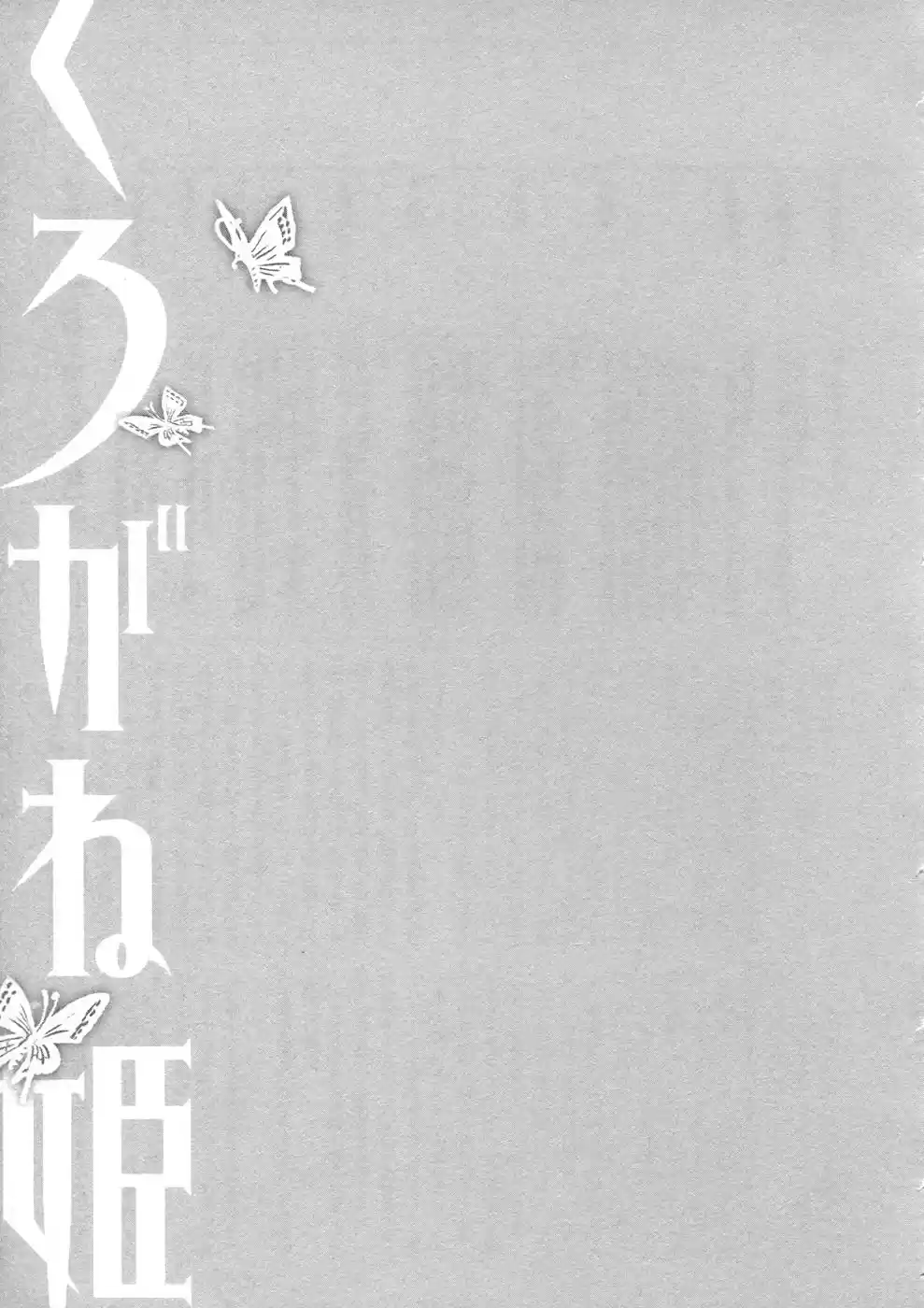 Kurogane Hime (2016) - Capítulo 10 - Página 35 - LectorTMOo
