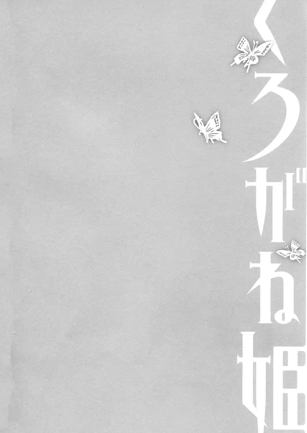 Kurogane Hime (2016) - Capítulo 13 - Página 28 - LectorTMOo