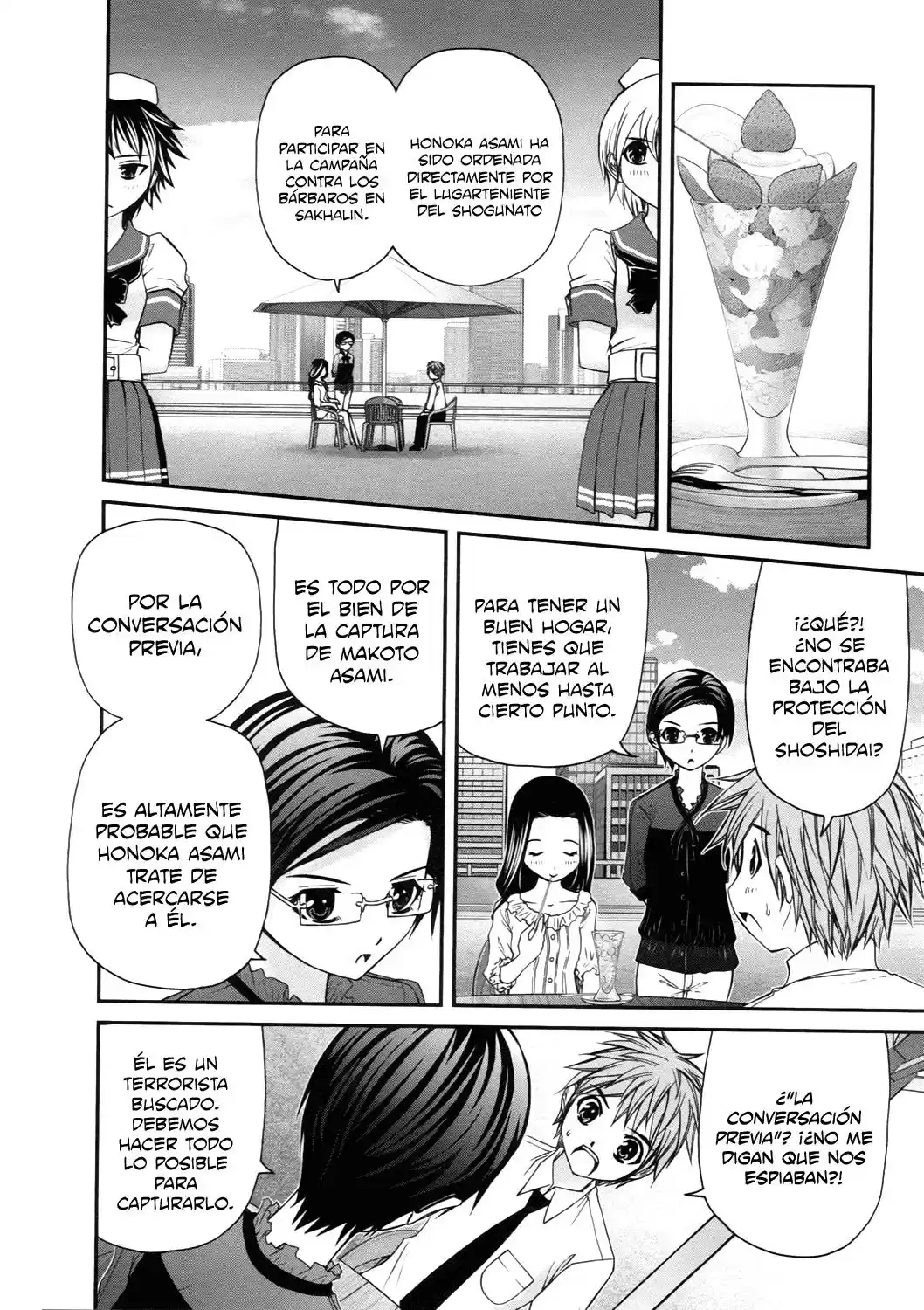 Kurogane Hime (2016) - Capítulo 14 - Página 12 - LectorTMOo