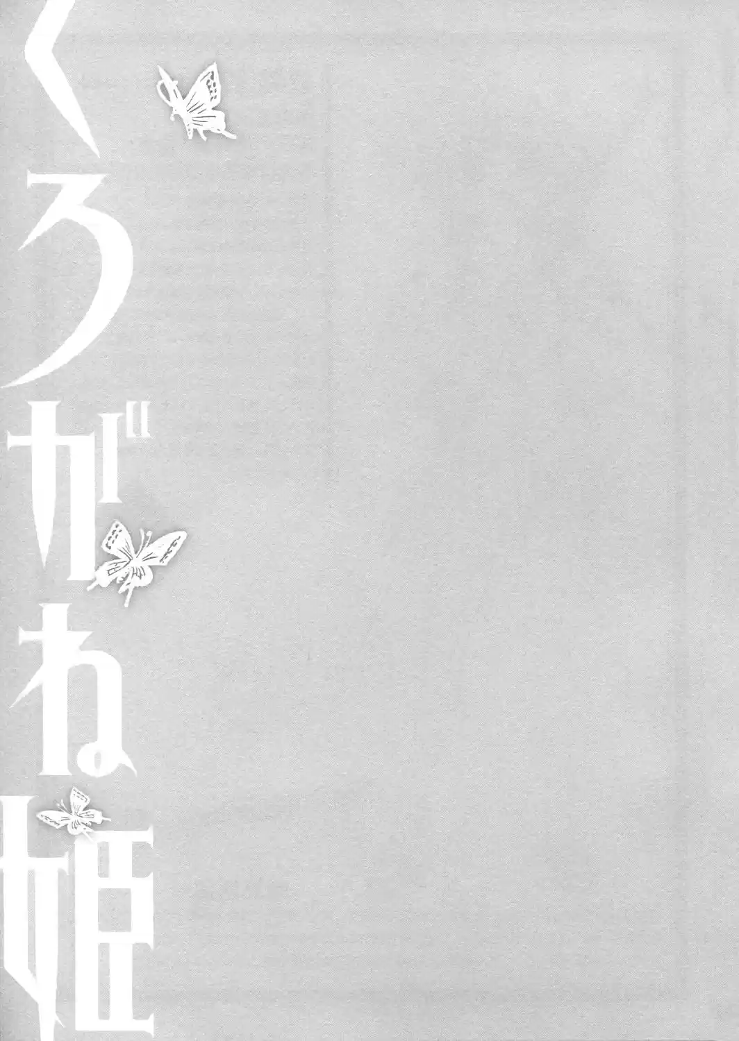 Kurogane Hime (2016) - Capítulo 15 - Página 29 - LectorTMOo