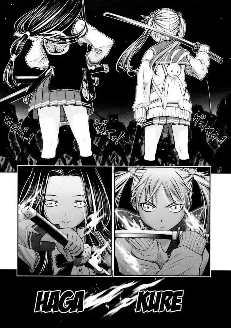 Kurogane Hime (2016) - Capítulo 4 - Página 20 - LectorTMOo