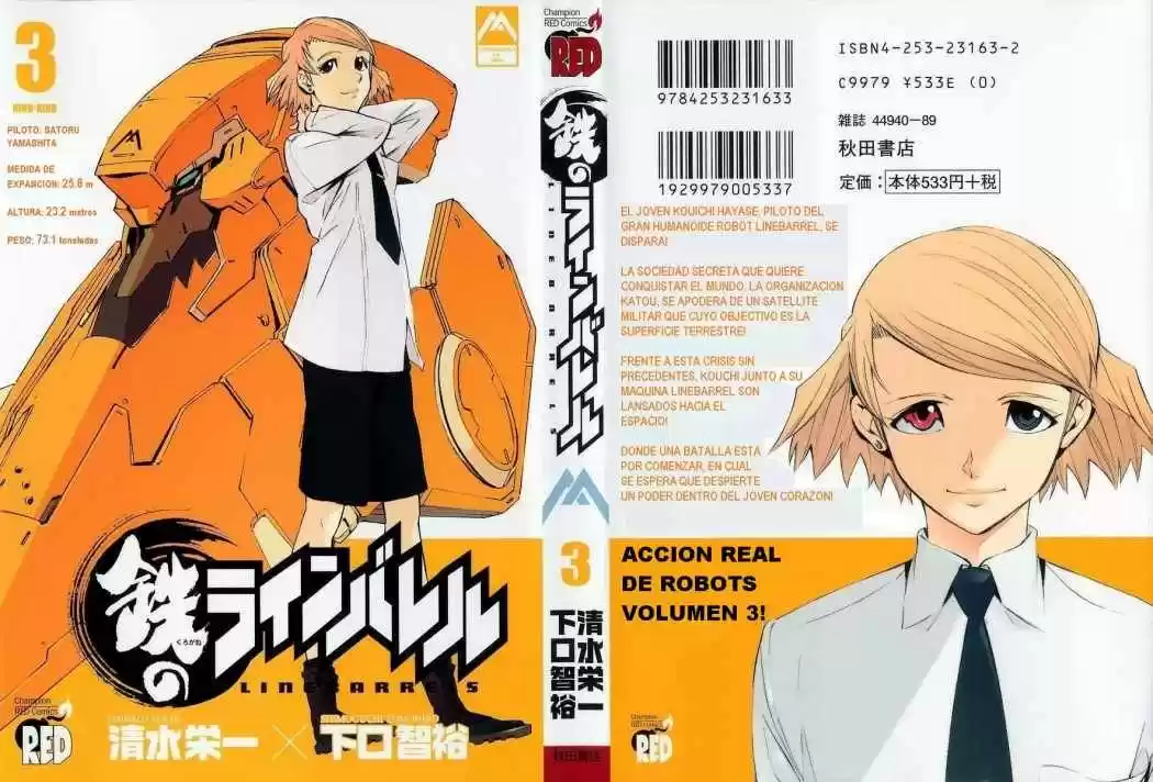 Kurogane no Linebarrel (2004) - Capítulo 11 - Página 1 - LectorTMOo