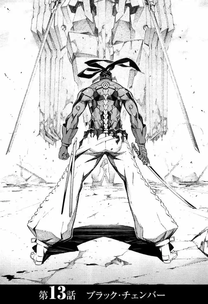 Kurogane no Linebarrel (2004) - Capítulo 13 - Página 3 - LectorTMOo