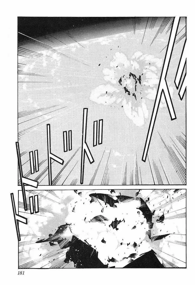 Kurogane no Linebarrel (2004) - Capítulo 15 - Página 27 - LectorTMOo