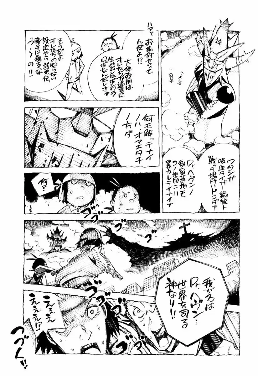 Kurogane no Linebarrel (2004) - Capítulo 23 - Página 47 - LectorTMOo
