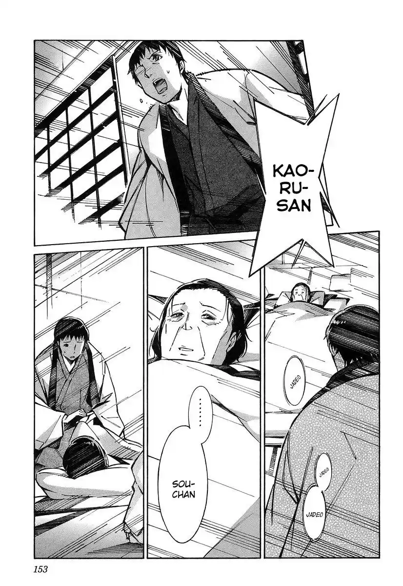 Kurogane no Linebarrel (2004) - Capítulo 27 - Página 19 - LectorTMOo
