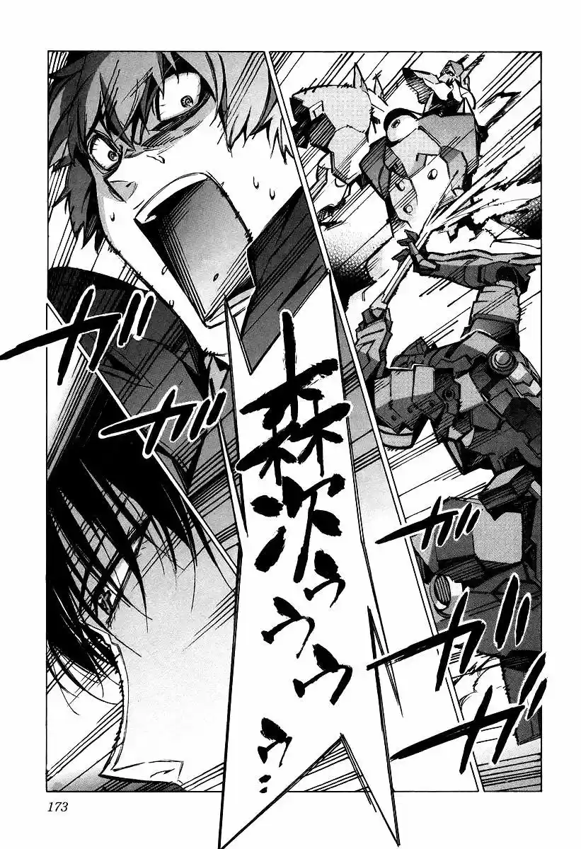 Kurogane no Linebarrel (2004) - Capítulo 31 - Página 36 - LectorTMOo