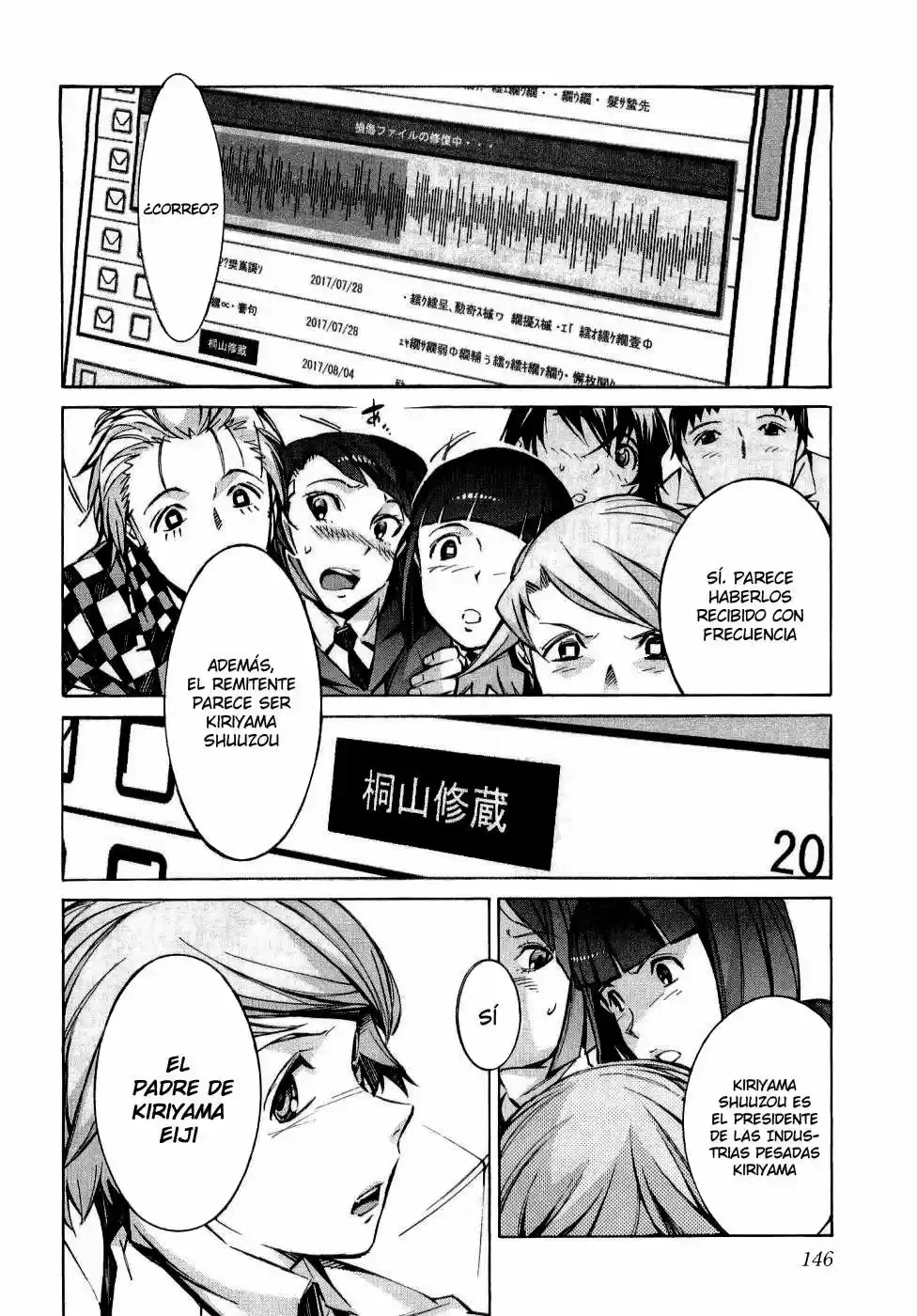 Kurogane no Linebarrel (2004) - Capítulo 35 - Página 10 - LectorTMOo