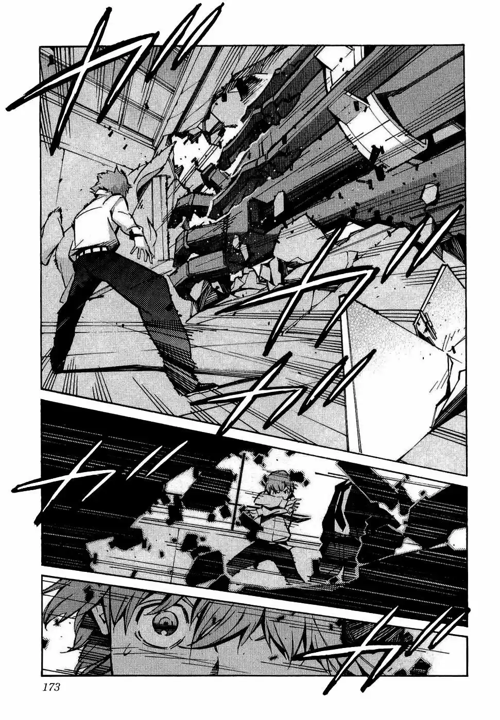 Kurogane no Linebarrel (2004) - Capítulo 35 - Página 35 - LectorTMOo