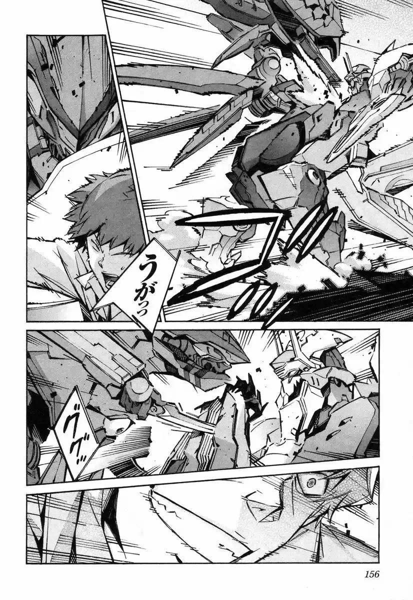 Kurogane no Linebarrel (2004) - Capítulo 39 - Página 20 - LectorTMOo