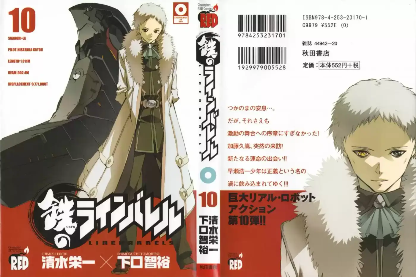 Kurogane no Linebarrel (2004) - Capítulo 40 - Página 2 - LectorTMOo