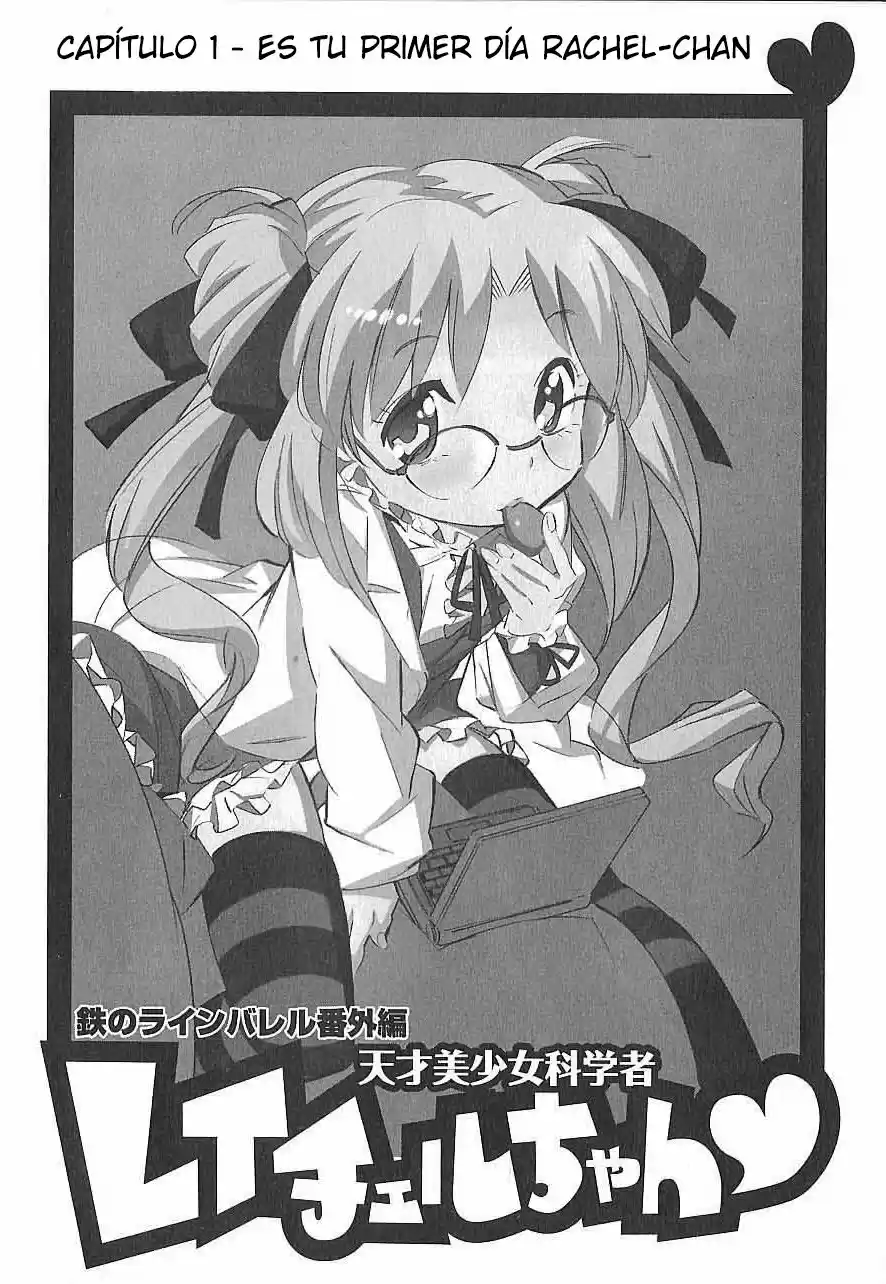 Kurogane no Linebarrel (2004) - Capítulo 46.1 - Página 2 - LectorTMOo