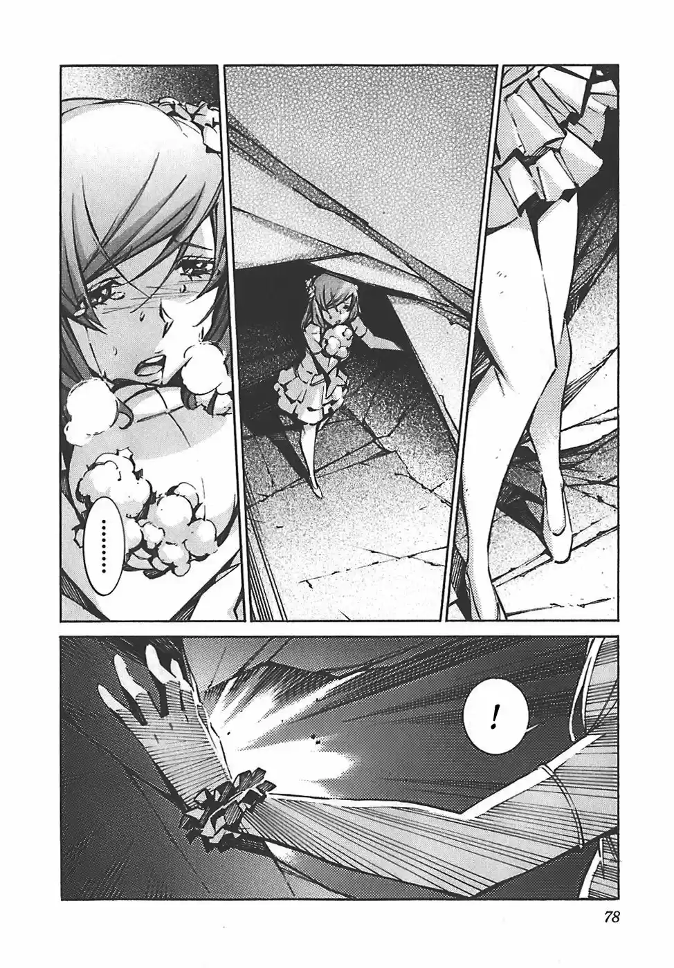 Kurogane no Linebarrel (2004) - Capítulo 48 - Página 32 - LectorTMOo