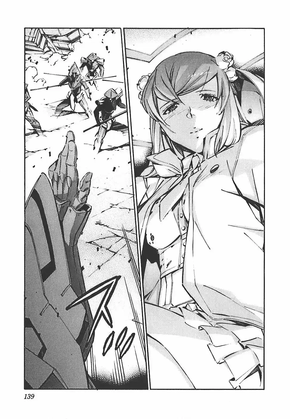 Kurogane no Linebarrel (2004) - Capítulo 50 - Página 4 - LectorTMOo