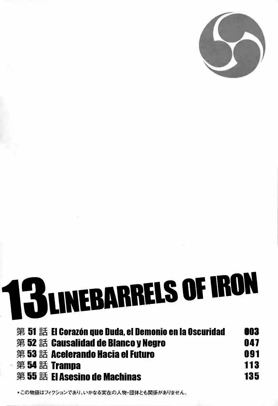 Kurogane no Linebarrel (2004) - Capítulo 51 - Página 7 - LectorTMOo