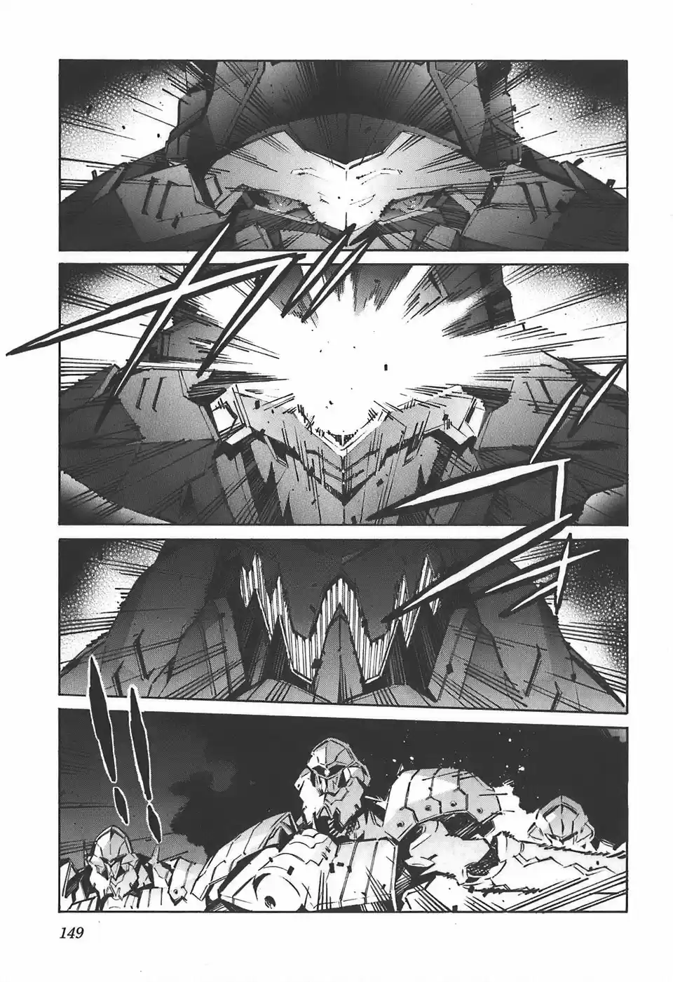 Kurogane no Linebarrel (2004) - Capítulo 55 - Página 16 - LectorTMOo