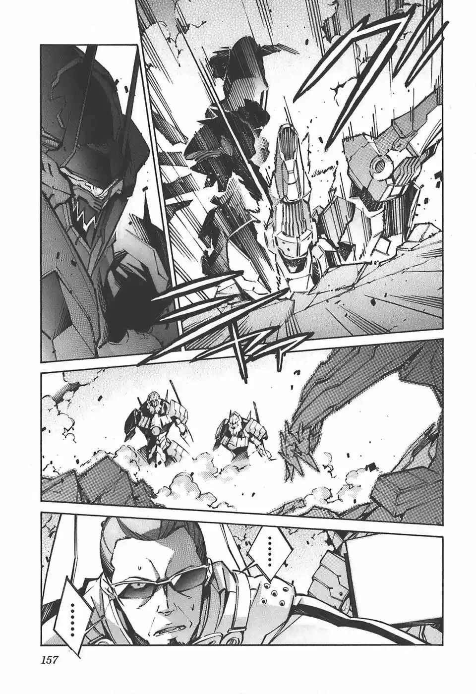Kurogane no Linebarrel (2004) - Capítulo 55 - Página 23 - LectorTMOo