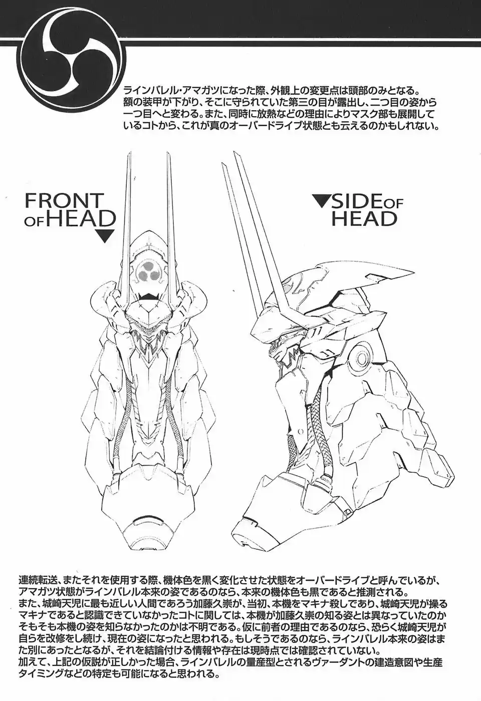 Kurogane no Linebarrel (2004) - Capítulo 55 - Página 46 - LectorTMOo
