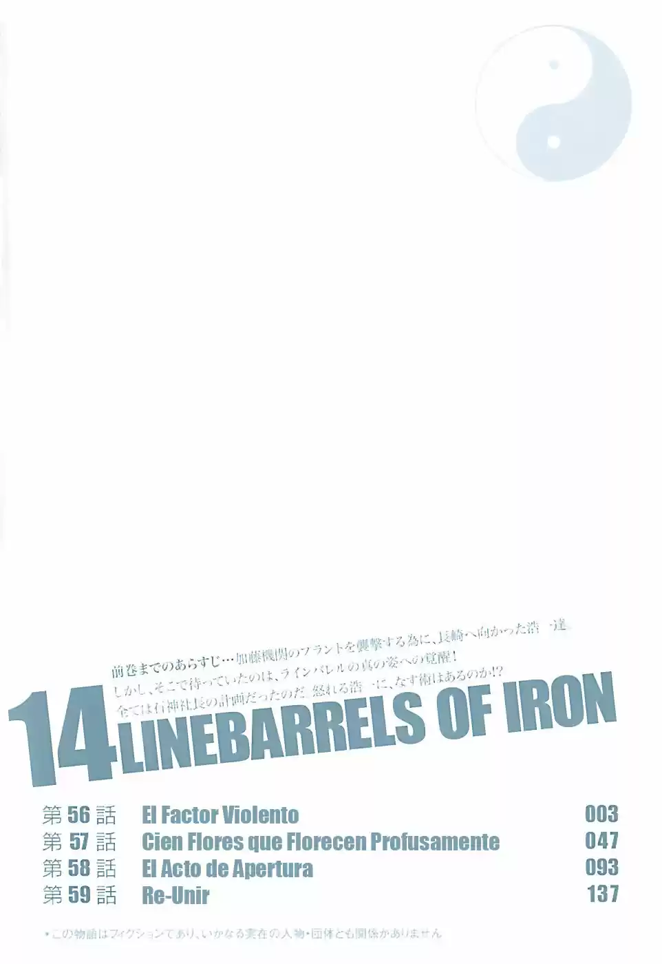 Kurogane no Linebarrel (2004) - Capítulo 56 - Página 6 - LectorTMOo