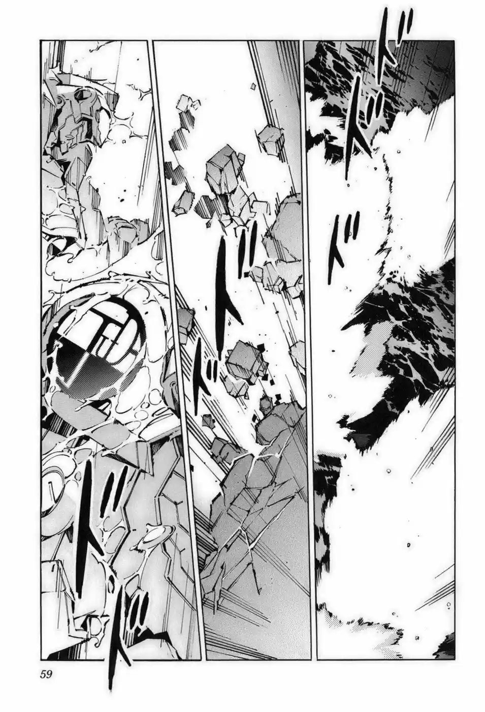 Kurogane no Linebarrel (2004) - Capítulo 57 - Página 14 - LectorTMOo