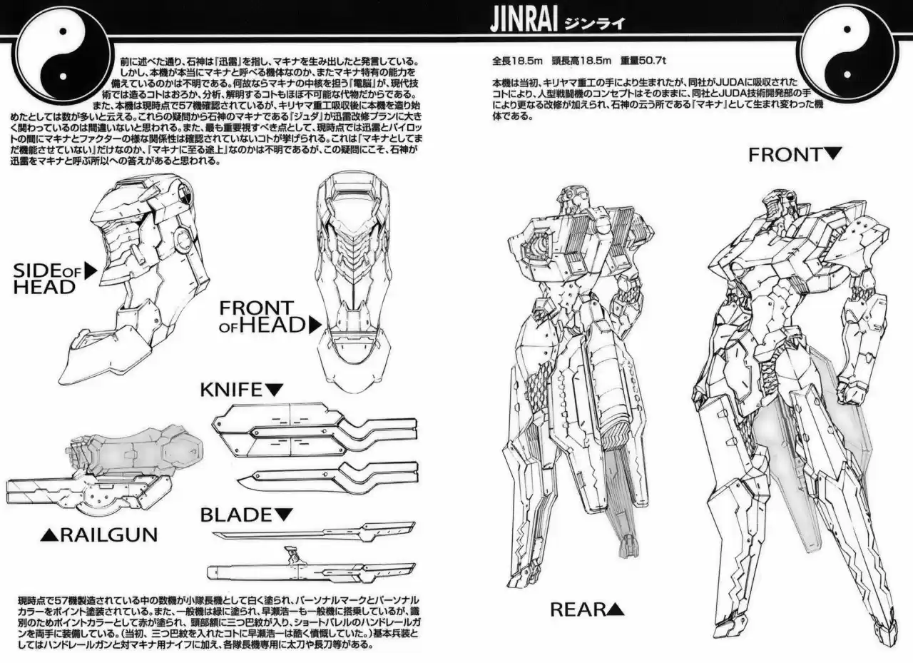 Kurogane no Linebarrel (2004) - Capítulo 59 - Página 45 - LectorTMOo