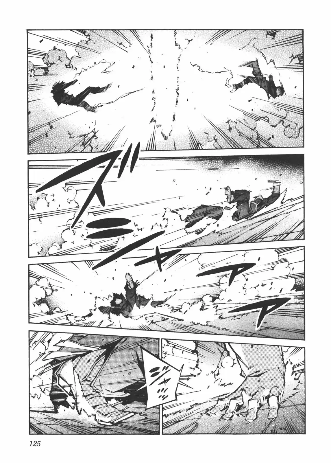 Kurogane no Linebarrel (2004) - Capítulo 63 - Página 16 - LectorTMOo