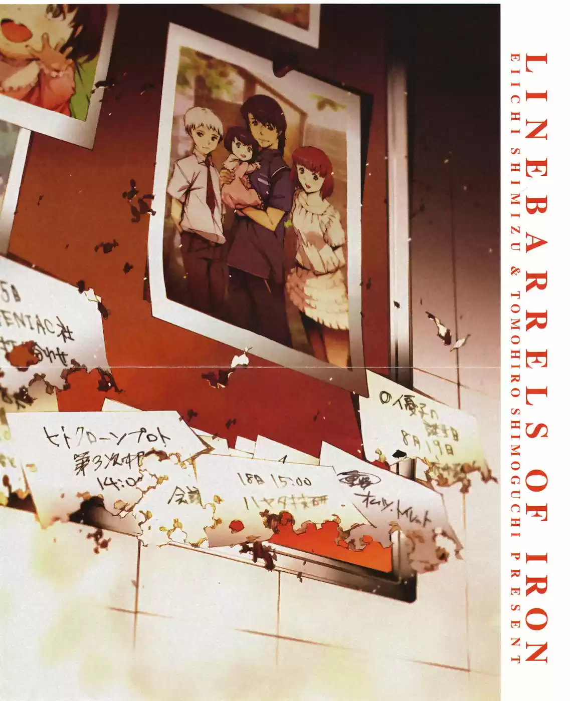 Kurogane no Linebarrel (2004) - Capítulo 65 - Página 4 - LectorTMOo