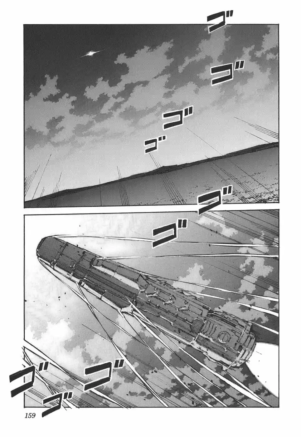 Kurogane no Linebarrel (2004) - Capítulo 69 - Página 6 - LectorTMOo