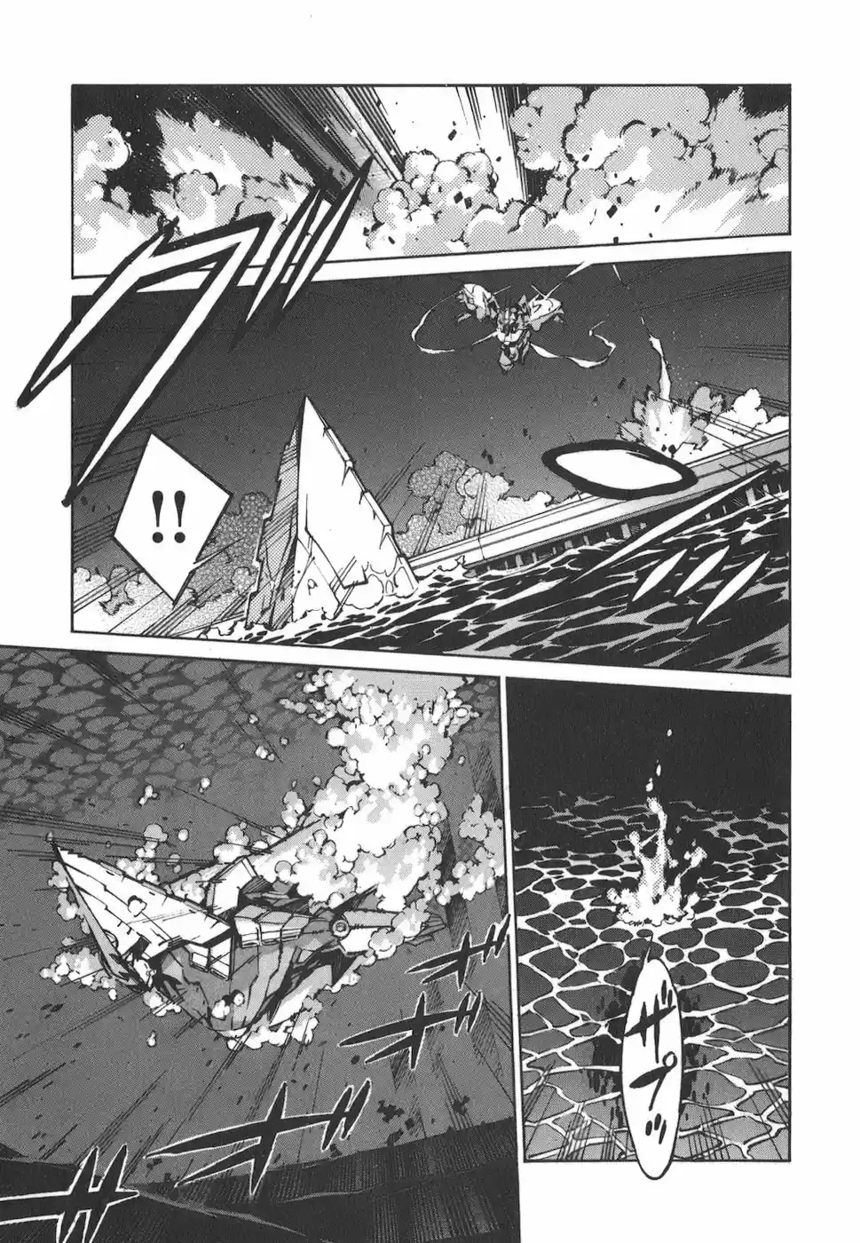 Kurogane no Linebarrel (2004) - Capítulo 70 - Página 27 - LectorTMOo