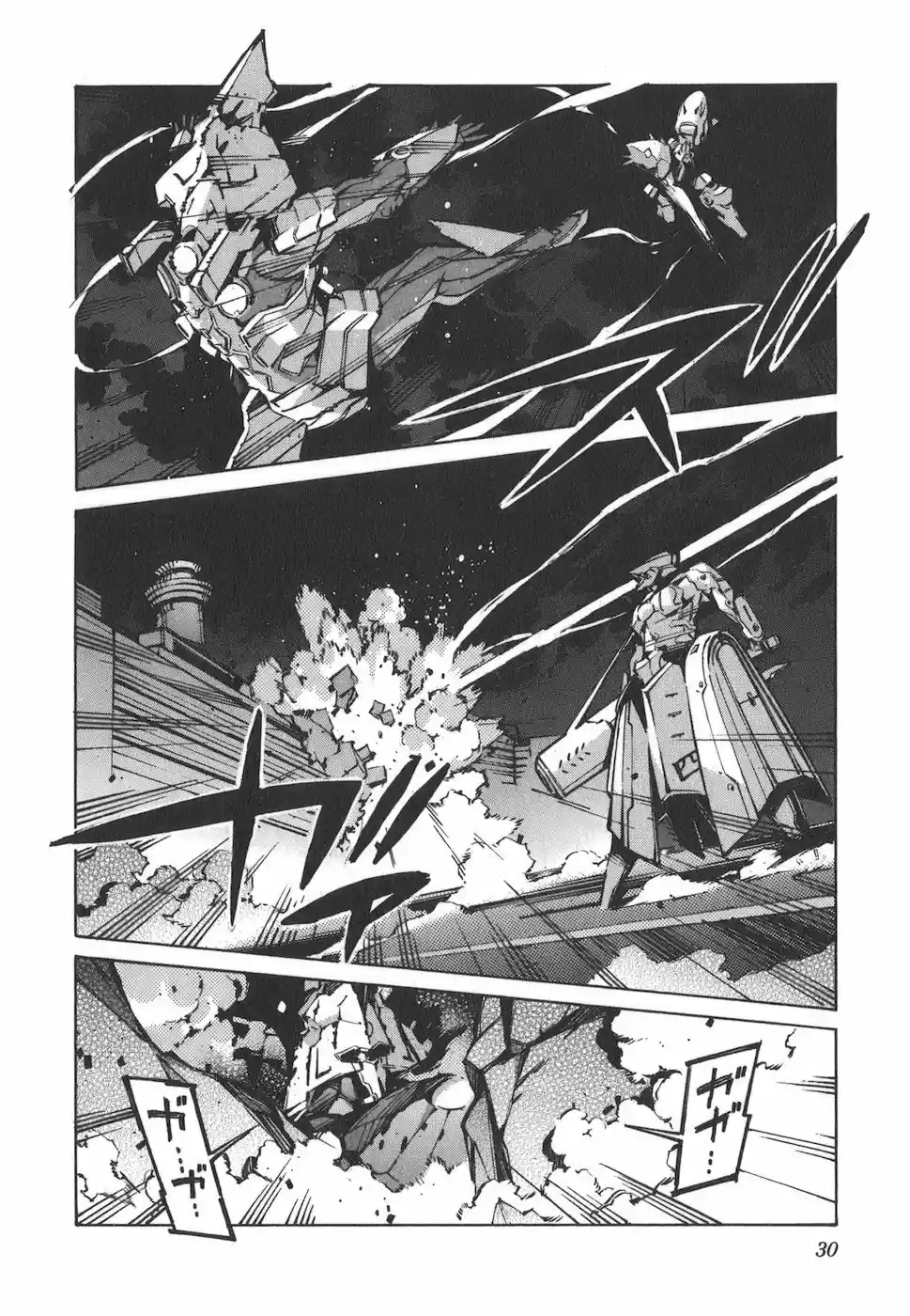 Kurogane no Linebarrel (2004) - Capítulo 70 - Página 33 - LectorTMOo
