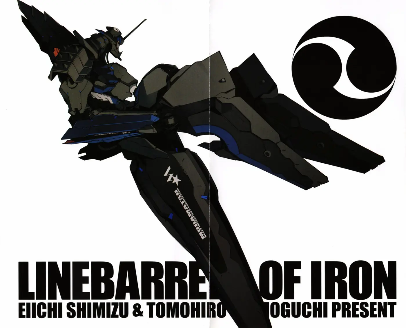Kurogane no Linebarrel (2004) - Capítulo 80 - Página 5 - LectorTMOo