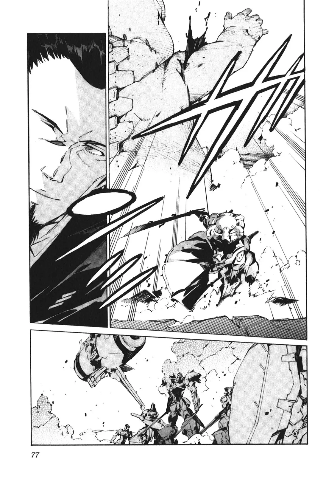 Kurogane no Linebarrel (2004) - Capítulo 82 - Página 4 - LectorTMOo