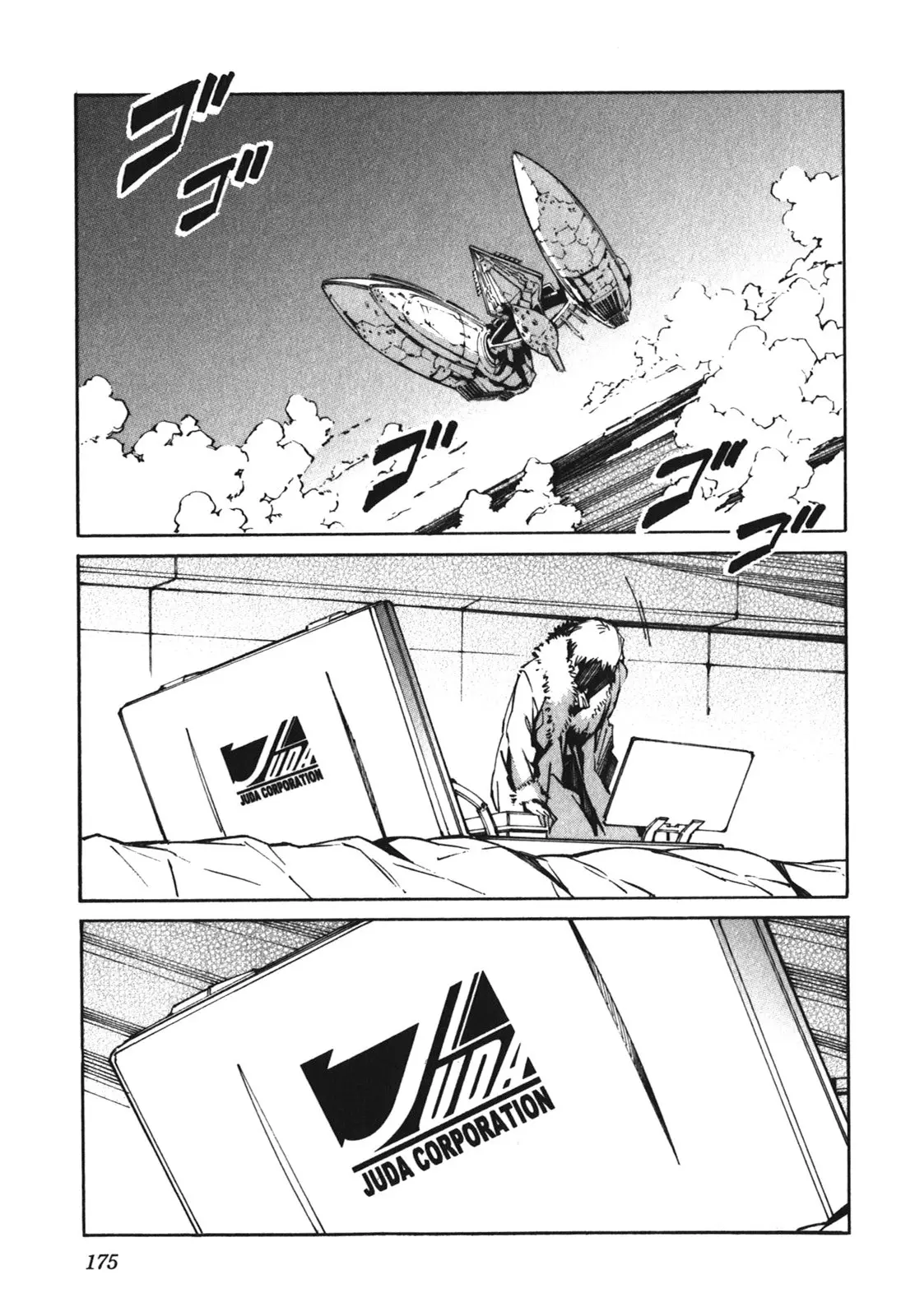 Kurogane no Linebarrel (2004) - Capítulo 84 - Página 30 - LectorTMOo
