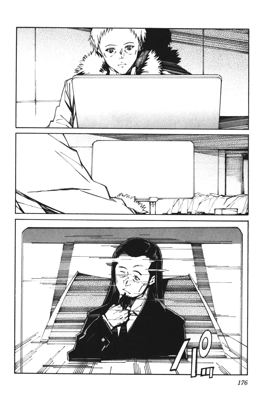 Kurogane no Linebarrel (2004) - Capítulo 84 - Página 31 - LectorTMOo