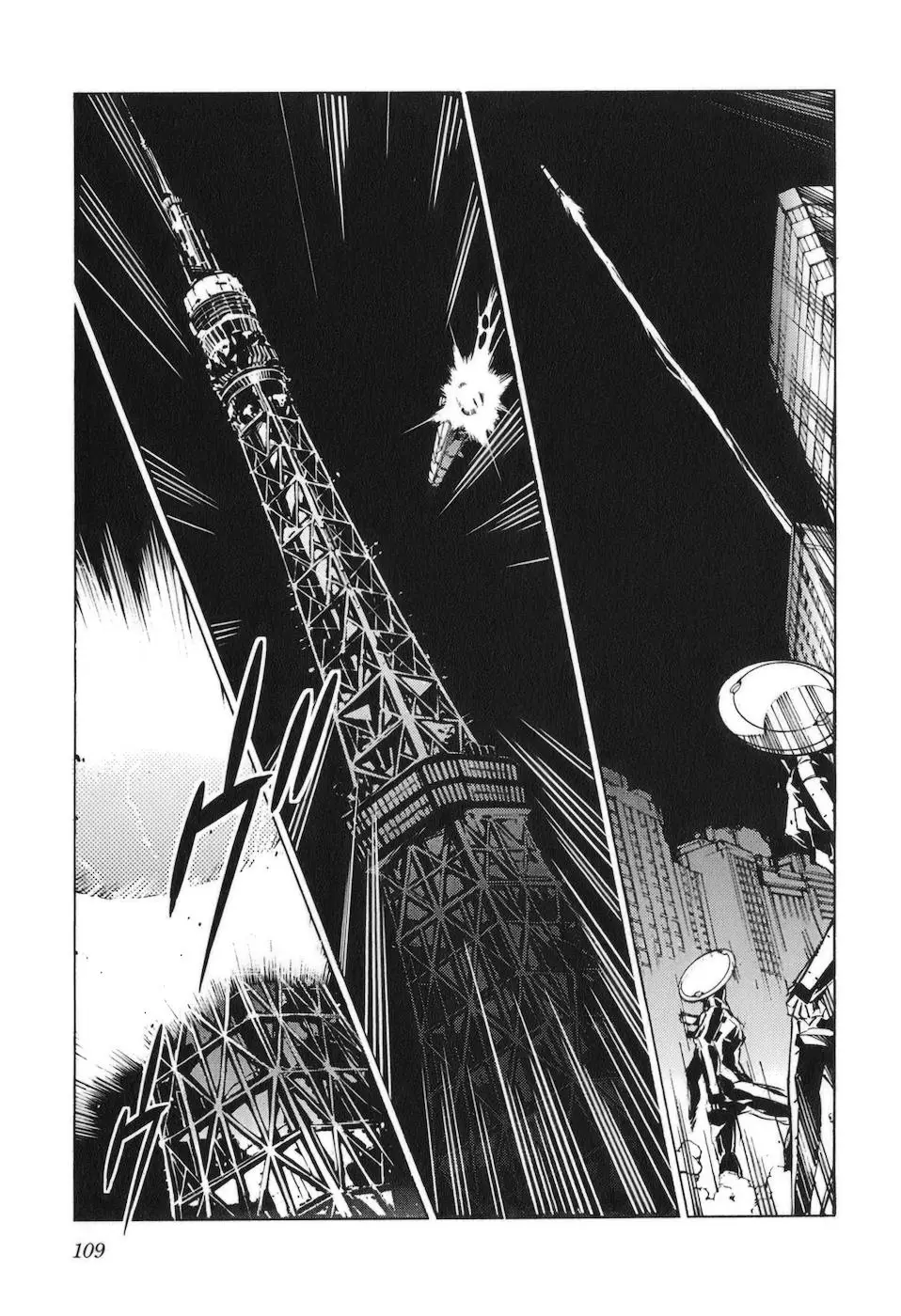 Kurogane no Linebarrel (2004) - Capítulo 88 - Página 25 - LectorTMOo
