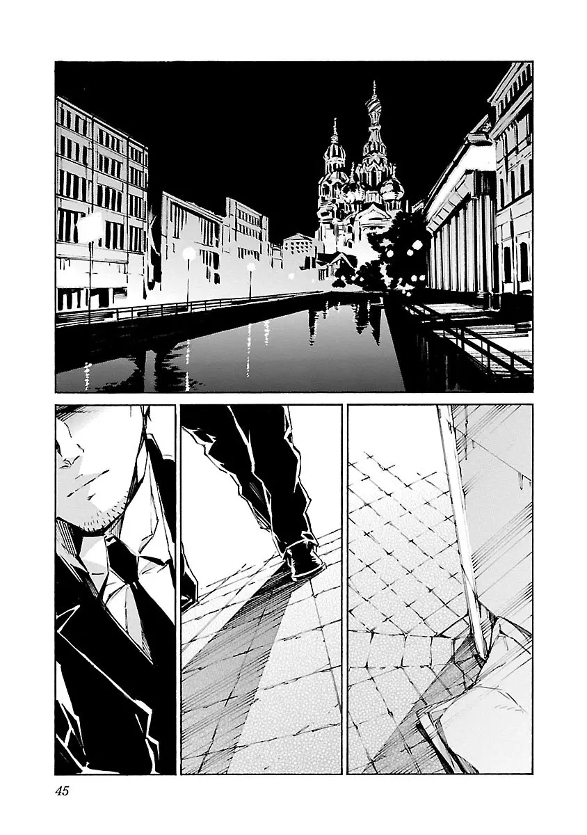 Kurogane no Linebarrel (2004) - Capítulo 92 - Página 7 - LectorTMOo