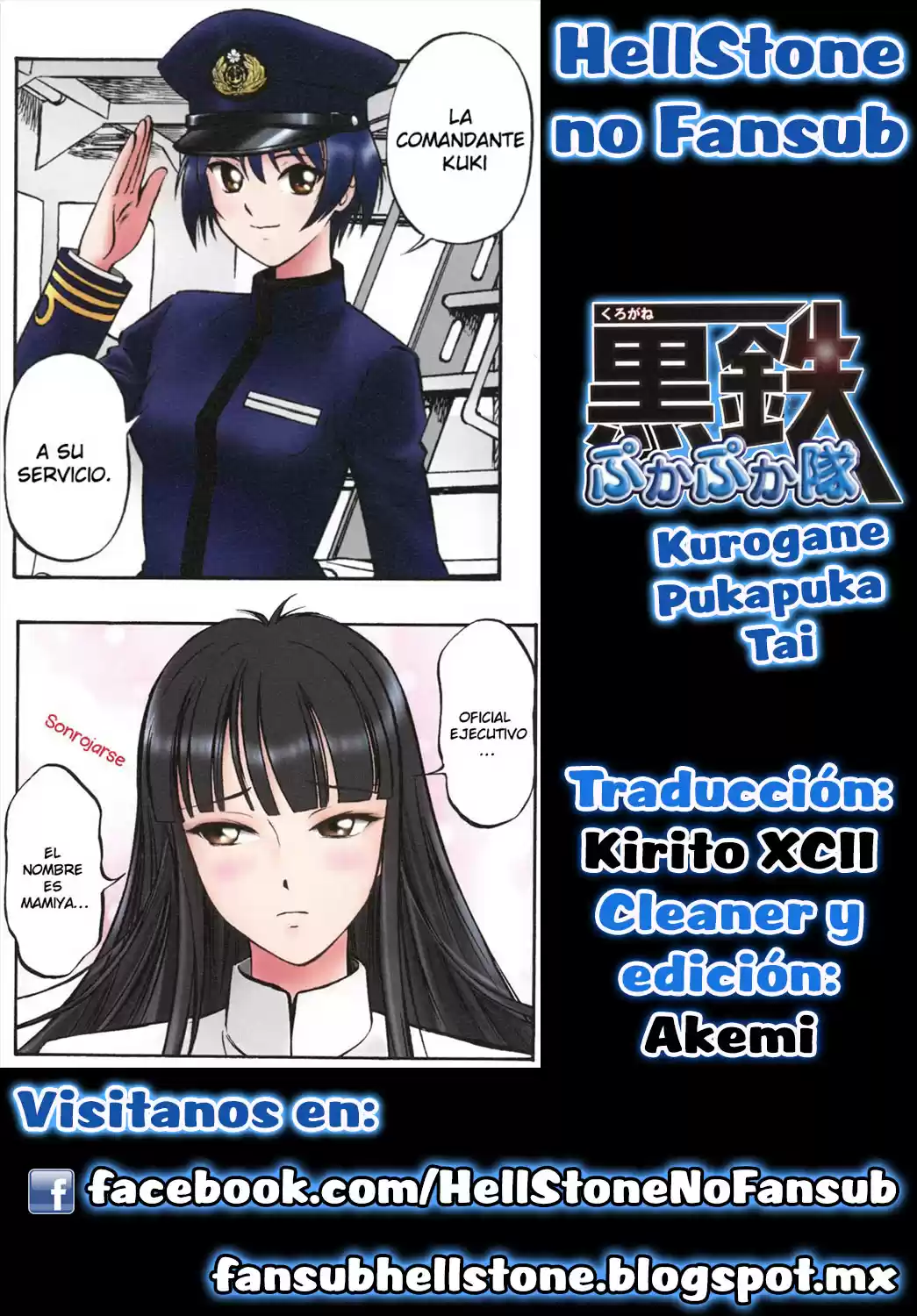Kurogane Pukapuka Tai (2006) - Capítulo 1 - Página 1 - LectorTMOo
