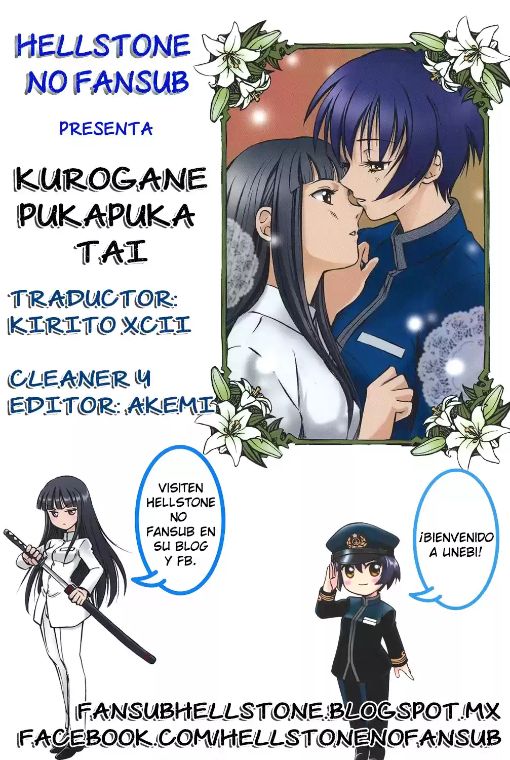 Kurogane Pukapuka Tai (2006) - Capítulo 15.05 - Página 1 - LectorTMOo