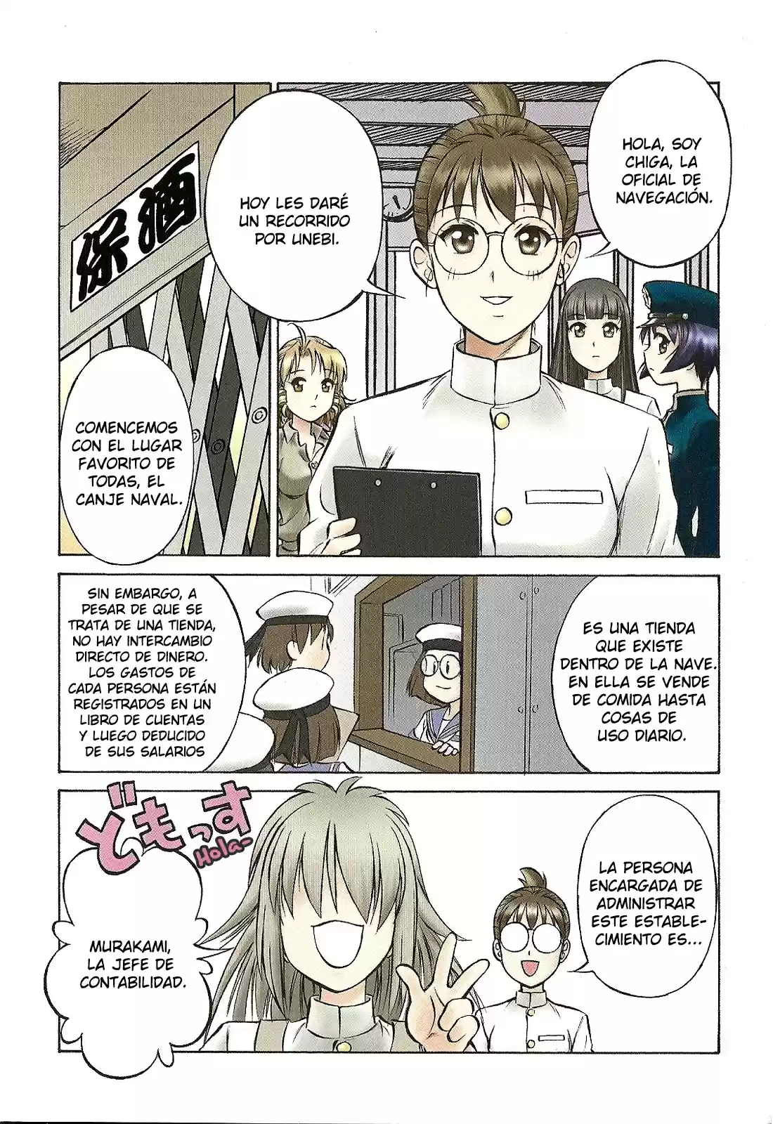 Kurogane Pukapuka Tai (2006) - Capítulo 21 - Página 7 - LectorTMOo