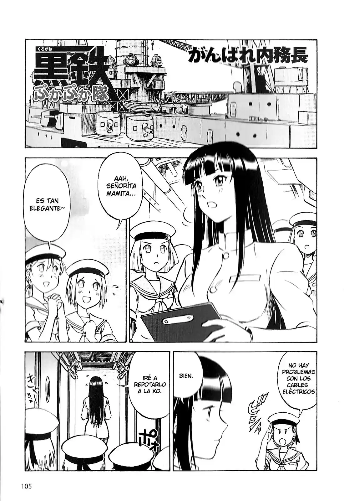 Kurogane Pukapuka Tai (2006) - Capítulo 25 - Página 20 - LectorTMOo