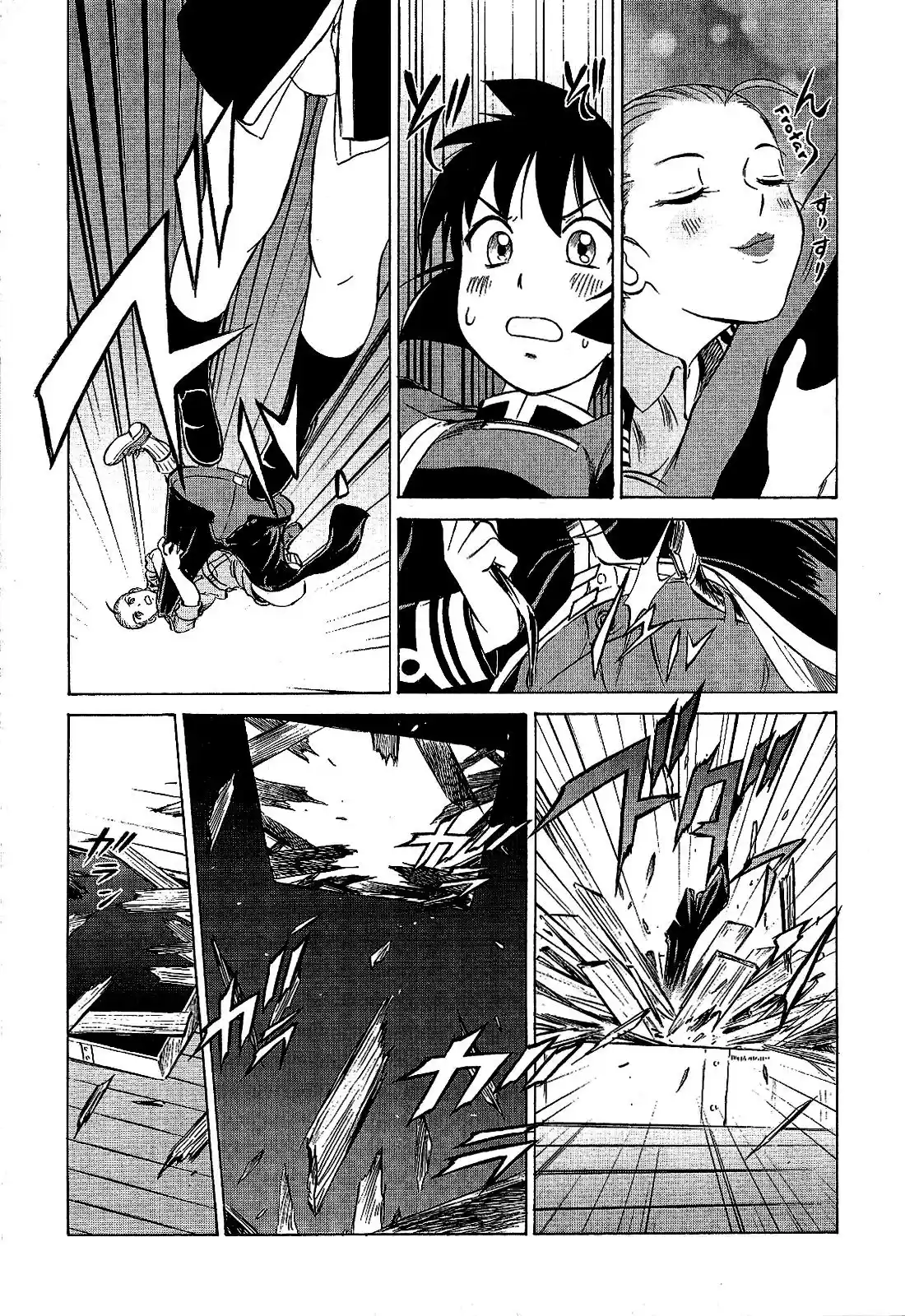 Kurogane Pukapuka Tai (2006) - Capítulo 30 - Página 8 - LectorTMOo