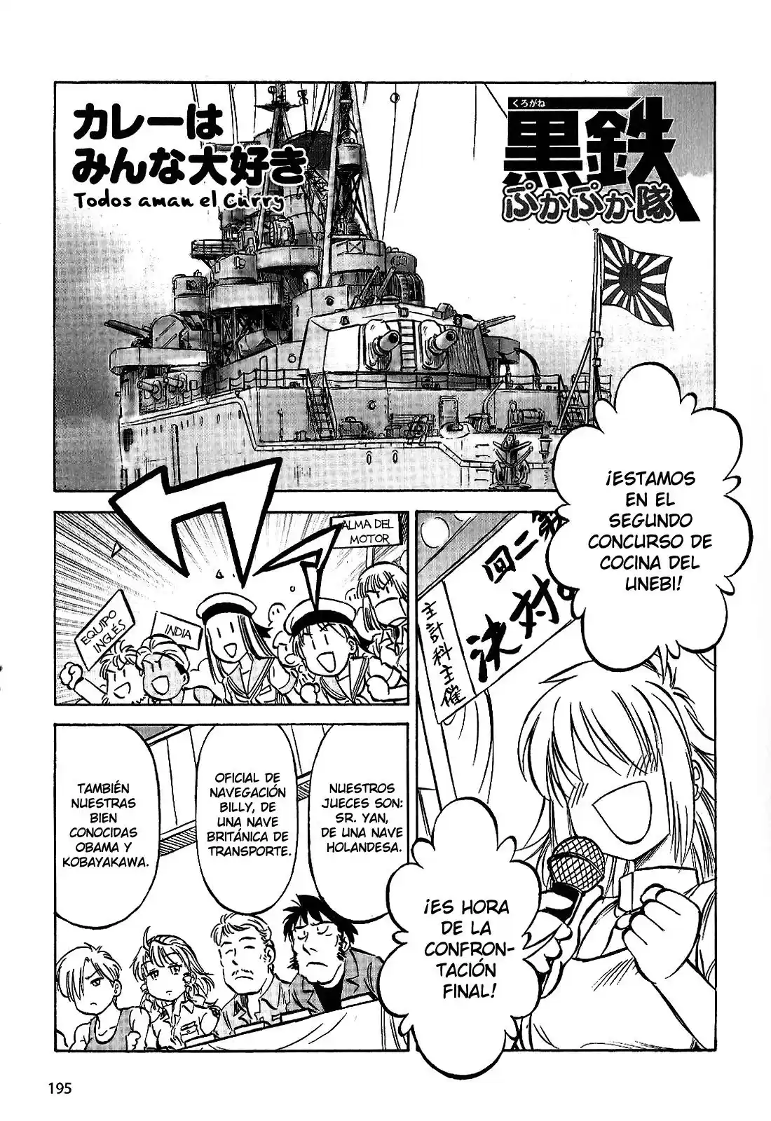 Kurogane Pukapuka Tai (2006) - Capítulo 30 - Página 18 - LectorTMOo